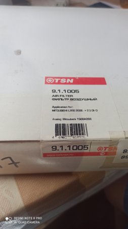 Фильтр воздушный TSN ( 9.1.1005 )
