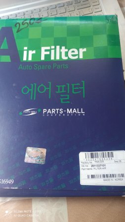 Фильтр воздушный Parts-Mall ( 2811337101 )